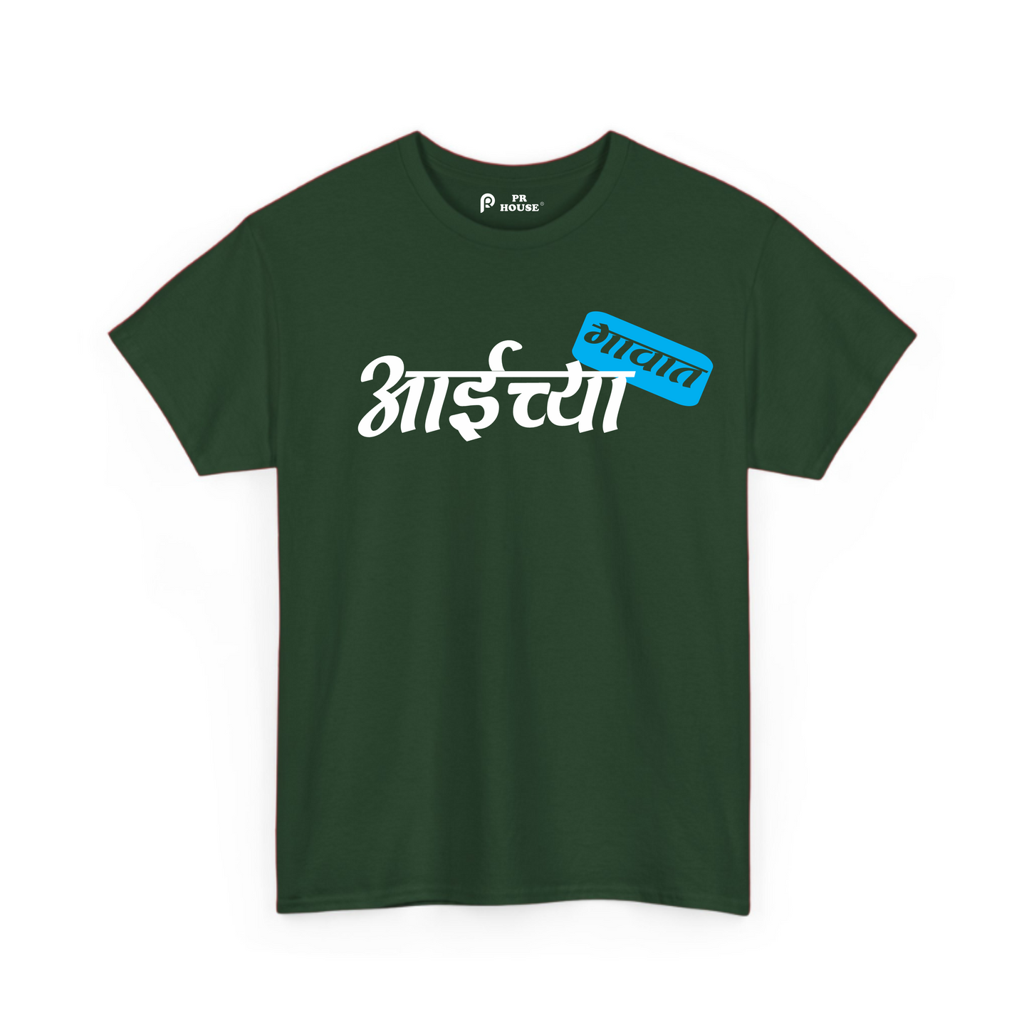 Aaichya gavat | Unisex Cotton T-Shirt